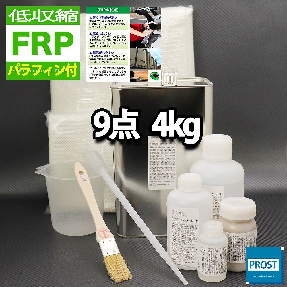 【お気にいる】 アセトン マット パラフィン付き FRP補修9点キット 樹脂4kg 一般積層用 硬化剤 低収縮タイプ パテ Z26 道具付 クロス 樹脂、プラスチック 【お気にいる】 アセトン マット パラフィン付き FRP補修9点キット 樹脂4kg 一般積層用 硬化剤 低収縮タイプ パテ Z26 道具付 クロス 樹脂、プラスチック