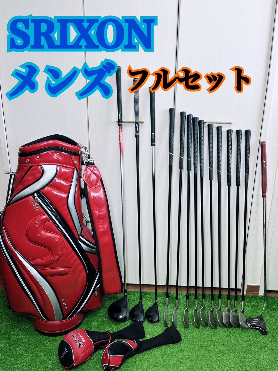 G272 ゴルフクラブセット SRIXON スリクソン メンズ 右利き スポーツ