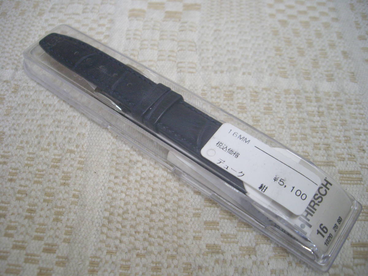 未使用!! HIRSCH デューク 紺 腕時計バンド 16mm 本革 時計ベルト レザーベルト ヒルシュ