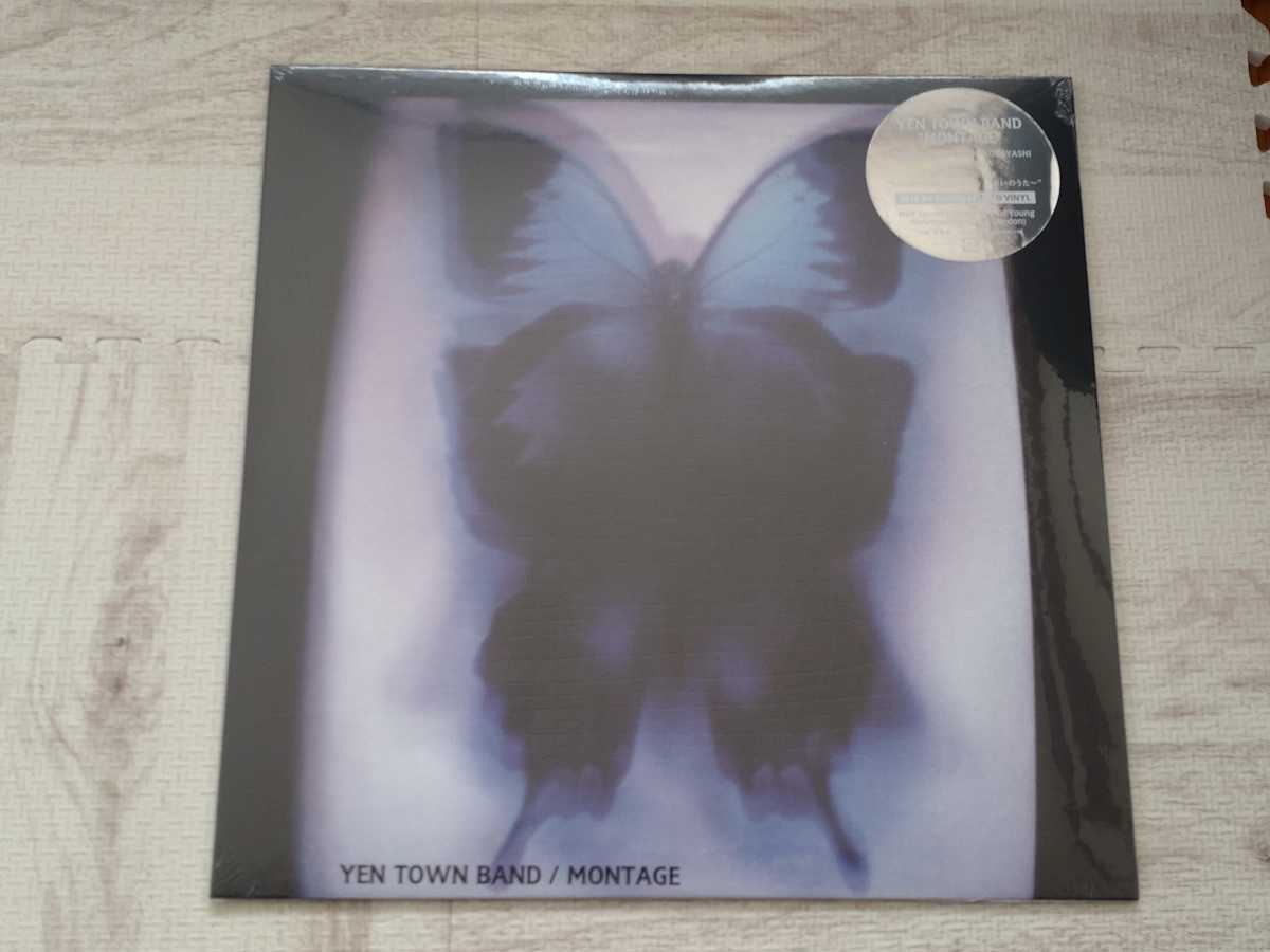 激安通販商品 YEN TOWN BAND/MONTAGE LP アナログ レコード - レコード