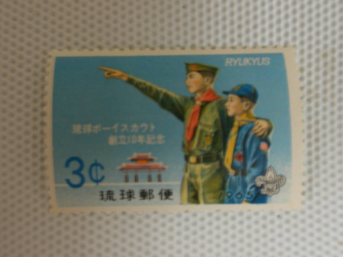 琉球【記念・特殊切手】ボーイスカウト 1965.2.6 少年団員 3￠切手 単片 未使用_画像5