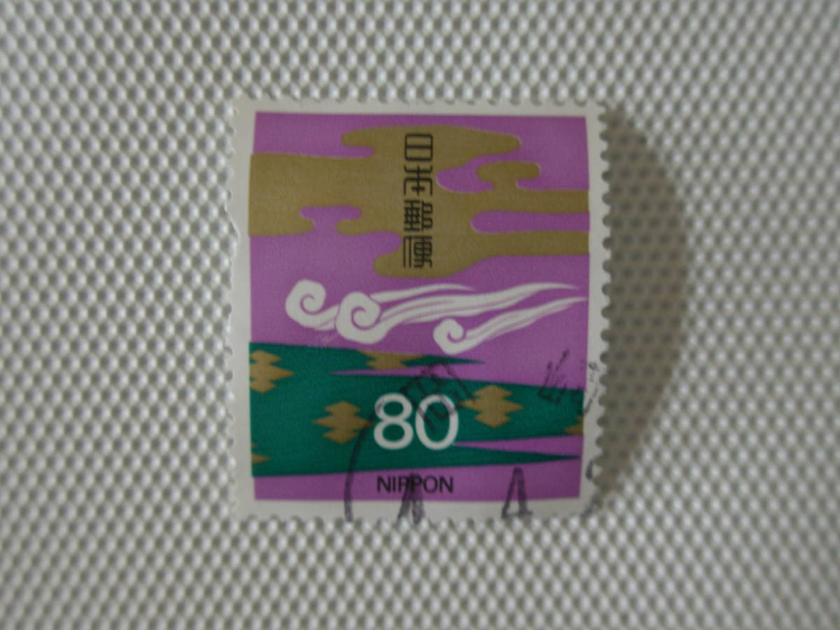  ordinary stamp social stamp 1995 ( Heisei era 7).4.25. no. 4 next ( design modification )..(....) 80 jpy stamp (.. for ) single one-side used ① peace writing seal Okazaki 