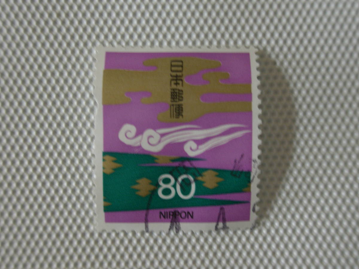  ordinary stamp social stamp 1995 ( Heisei era 7).4.25. no. 4 next ( design modification )..(....) 80 jpy stamp (.. for ) single one-side used ① peace writing seal Okazaki 