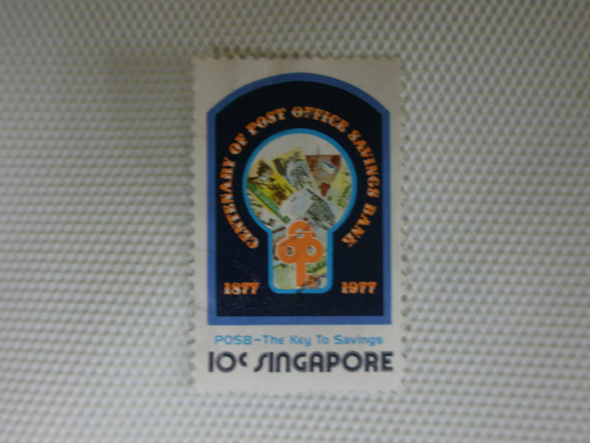 外国切手 使用済 単片 シンガポール切手 No.26_画像10
