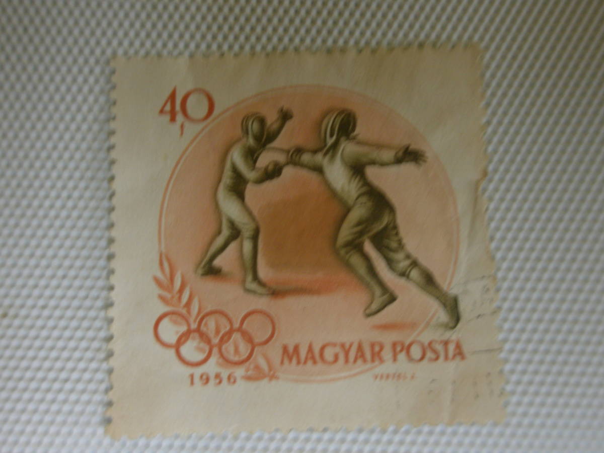 外国切手 使用済 単片 ハンガリー切手 22 MAGYAR POSTA ヒンジ跡_画像10