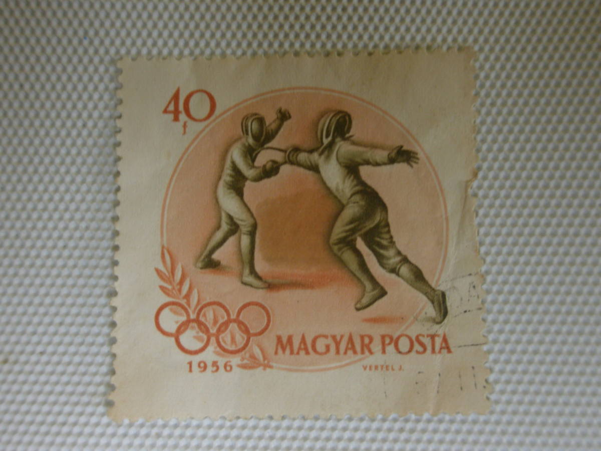 外国切手 使用済 単片 ハンガリー切手 22 MAGYAR POSTA ヒンジ跡_画像7