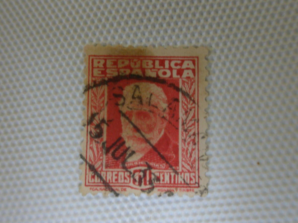 外国切手 使用済 単片 スペイン切手 ④ パブロ・イグレシア 1932_画像5