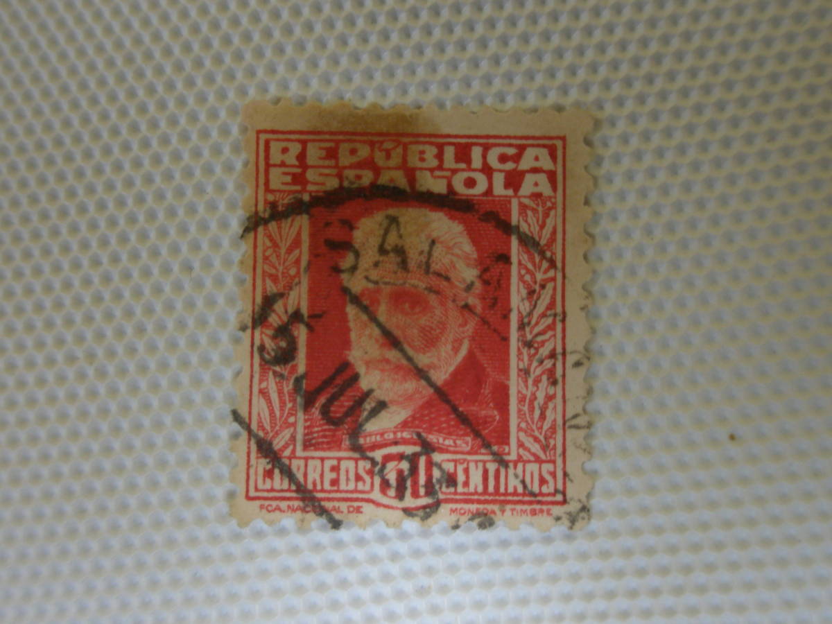外国切手 使用済 単片 スペイン切手 ④ パブロ・イグレシア 1932_画像6