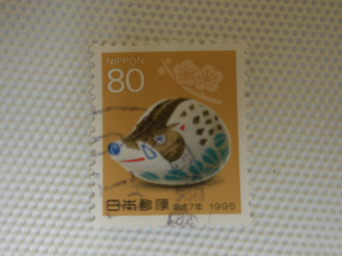 年賀切手 平成7年用 1994.11.15 亥 (手染ぬいぐるみ) 80円切手 単片 使用済 機械印 静岡・服織_画像3