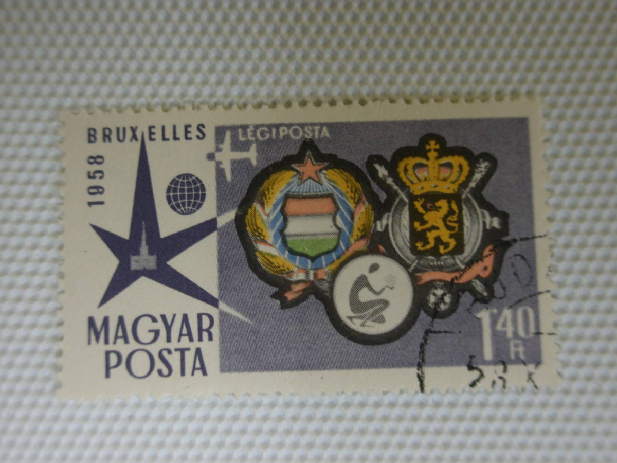 外国切手 使用済 単片 ハンガリー切手 26 MAGYAR POSTA_画像6