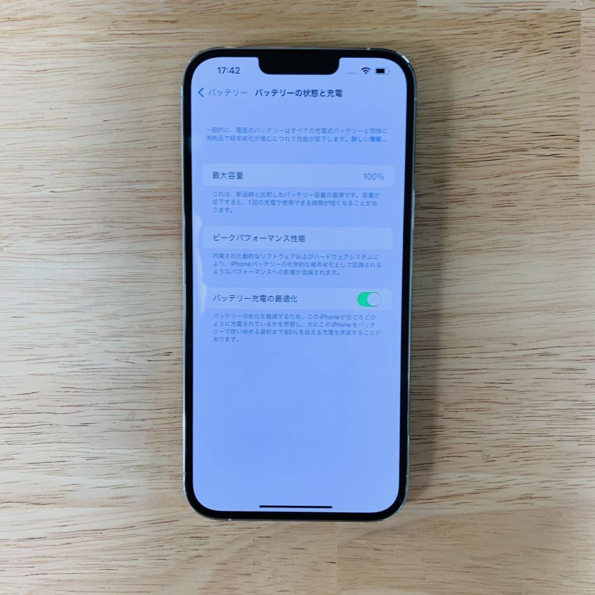 超安い品質 【TNK11様専用】iPhone13pro 128GB 128gb バッテリー95