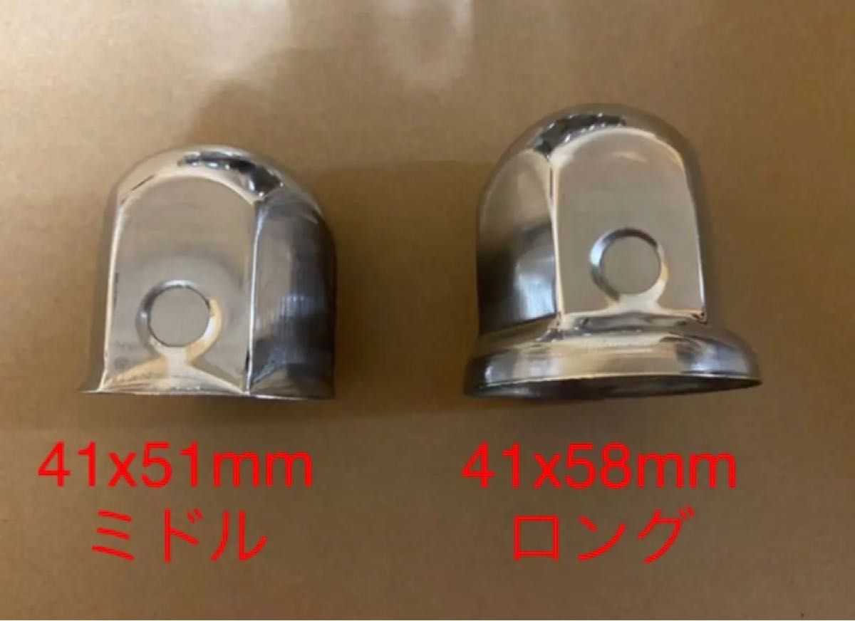 爆売り！ ナットキャップ専門 ステンレス JIS規格41mm ロングミドル