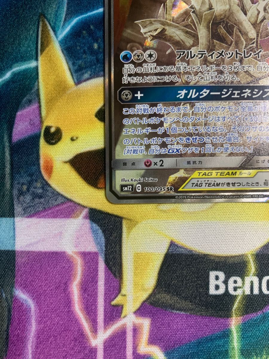 女性が喜ぶ♪ 三鳥sr三神sr セット良品 ポケモンカードゲーム - www
