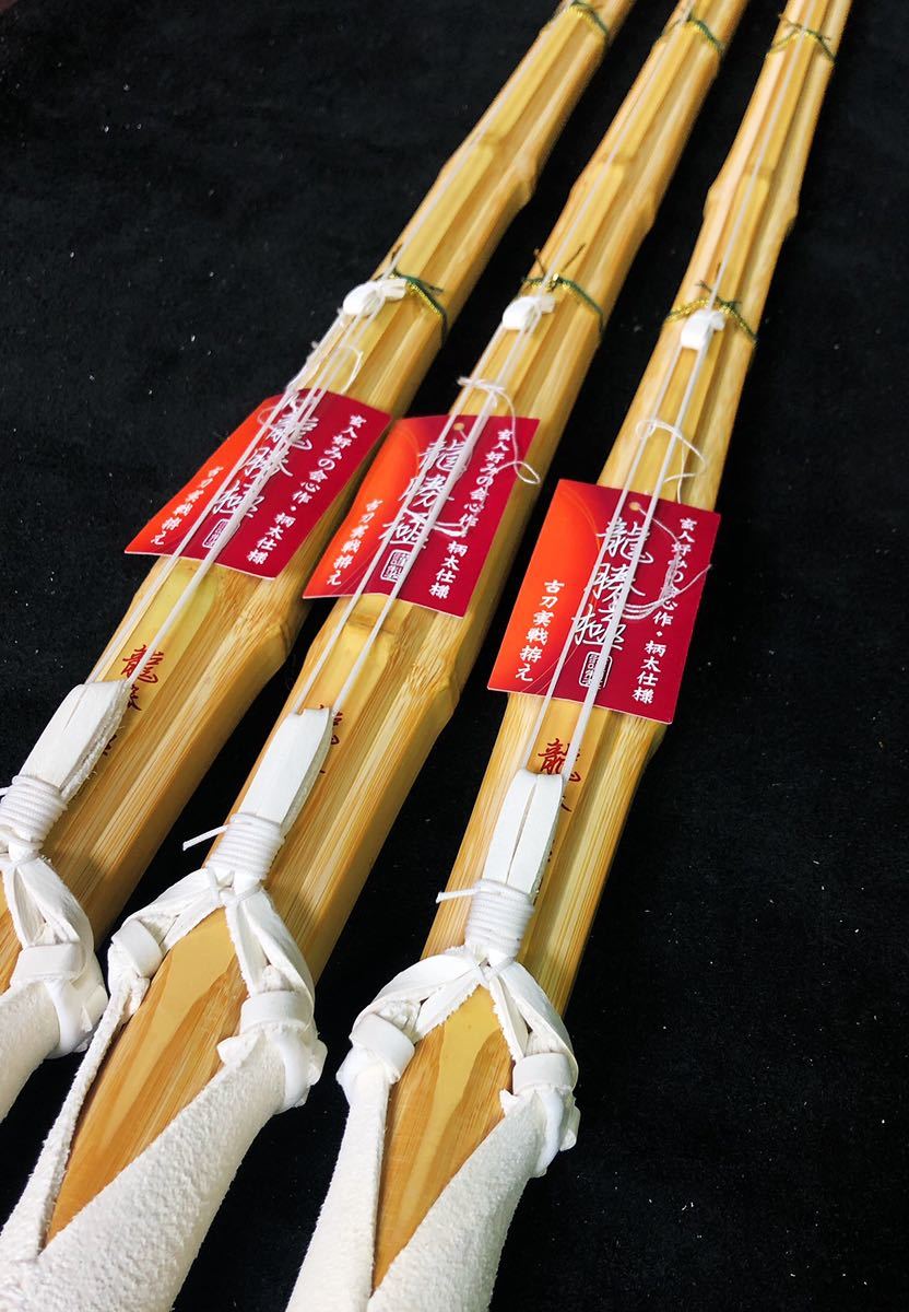 [ новый товар ] kendo бамбуковый меч соревнование рассмотрение . поверхность стружка новый стандарт рисунок 28mm [ дракон . высшее ]3 шт. комплект 