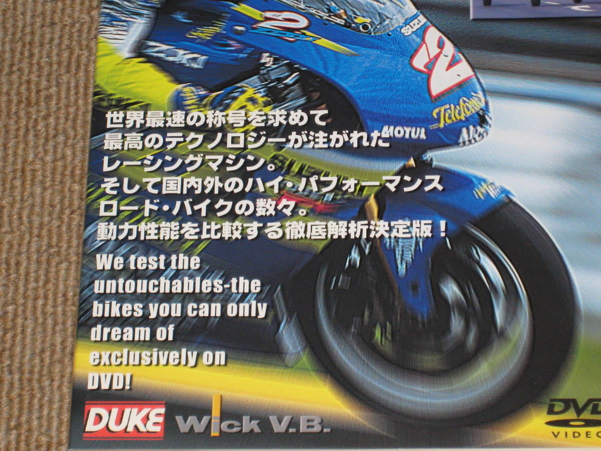 ■DVD「世界最速 ON ROAD AND TRACK」WGP/WSB/MotoGP/モトGP/ロードバイク/マン島/アランカスカート/ケニーロバーツ/コーリンエドワーズ■_画像2