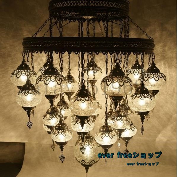 極美品☆ 手作りトルコランプ クラックガラス 27灯 シャンデリア