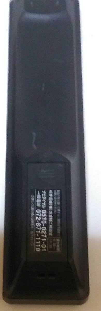 リモコンのみ/フナイ/FUNAI/船井/NB731/フナイ製/VHS一体型レコーダー用/DVDレコーダー用の画像2