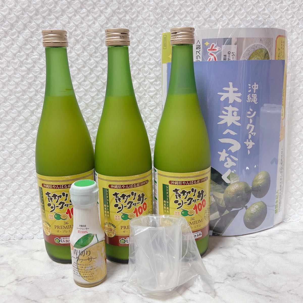 青切りシークワーサー プレミアム100 720ml×3本セット - 酒