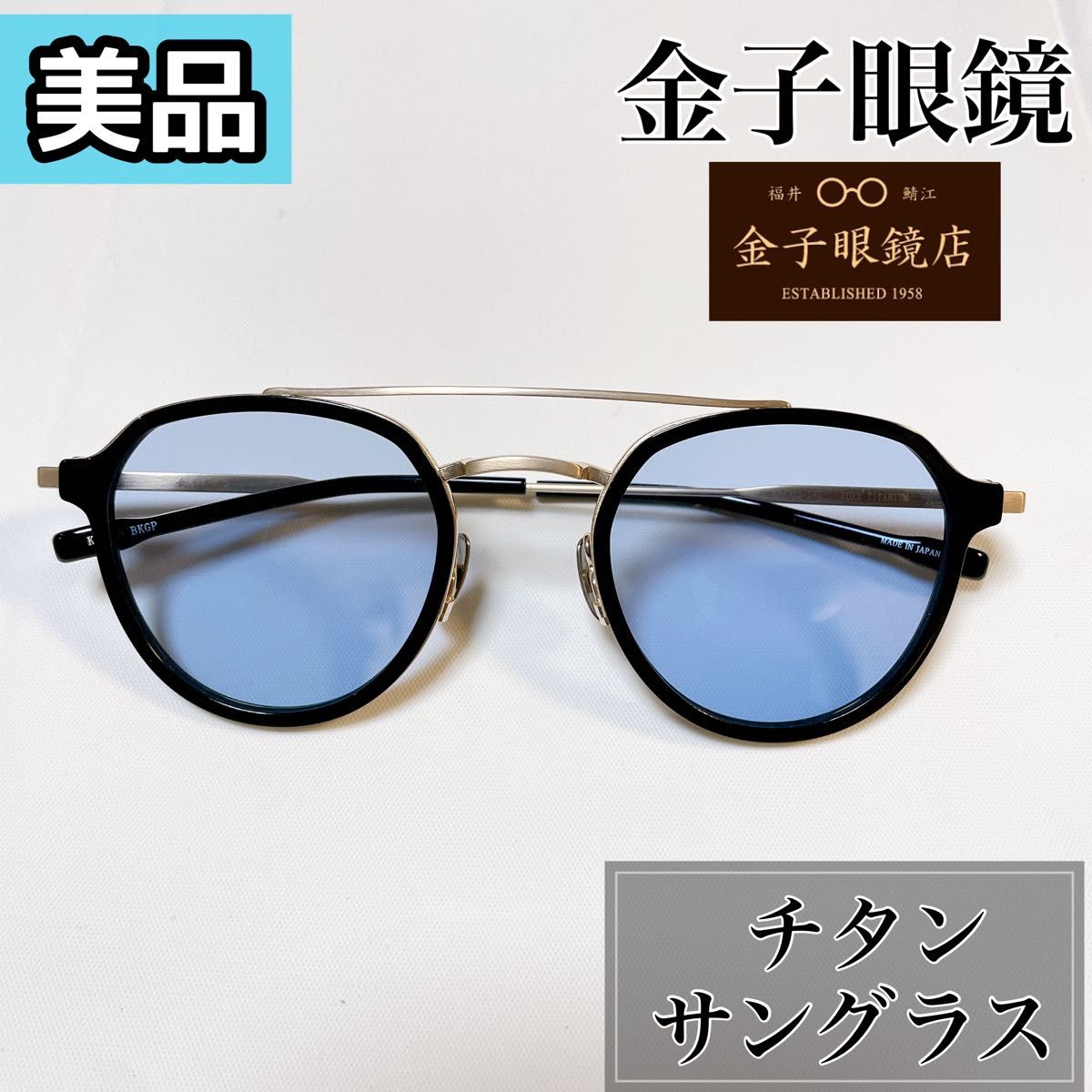 ネルデザインワークス 金子眼鏡コラボ ネルのサングラス グレー | tubosoliveira.com.br