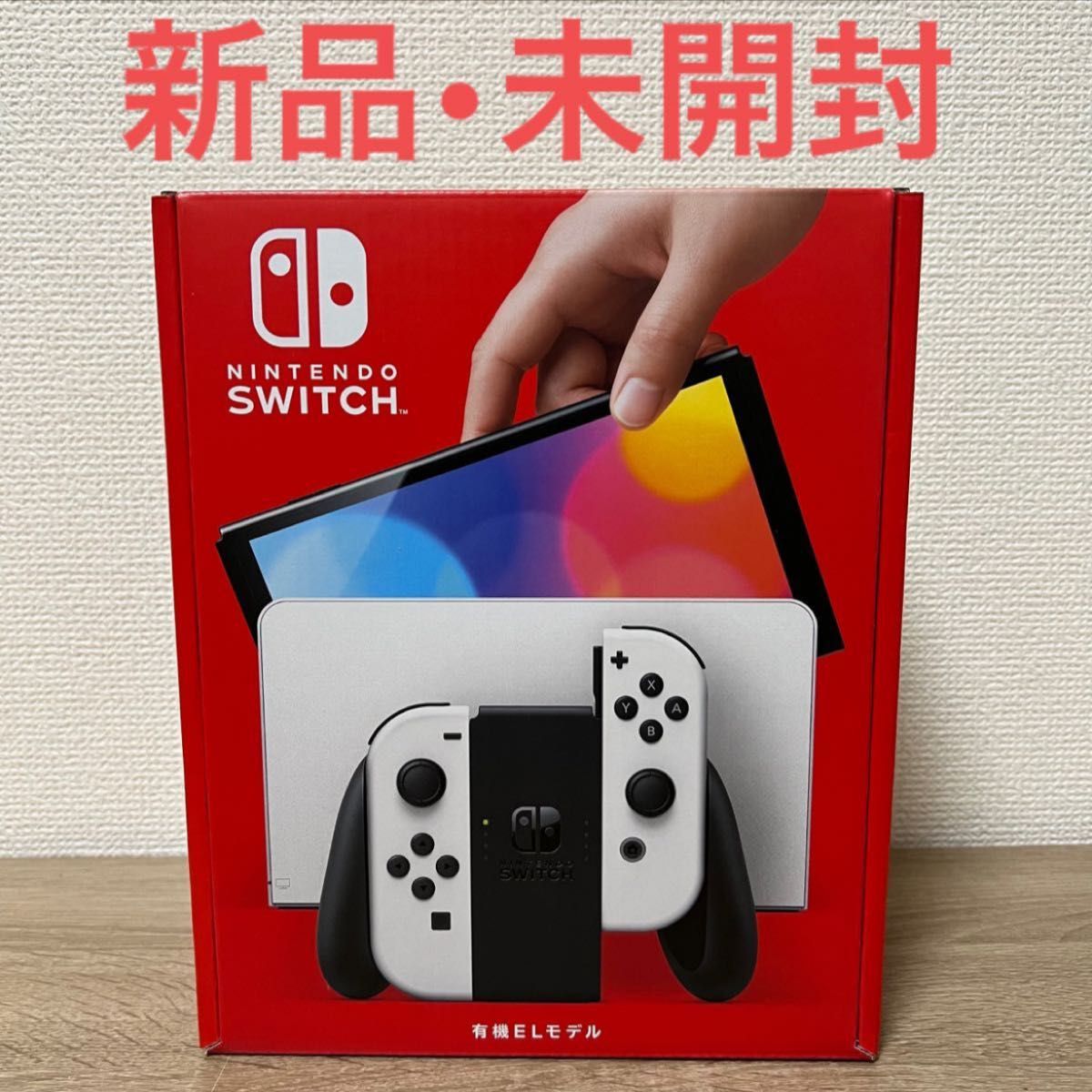 新品未開封】NINTENDO SWITCH 有機ELモデル 本体 ホワイト smcint.com