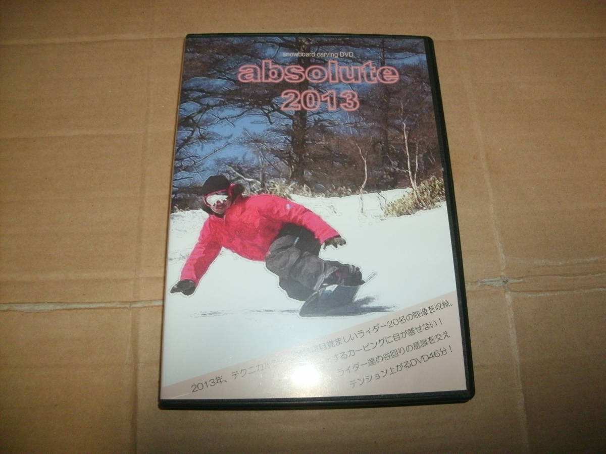 送料込み snowboard carving DVD absolute 2013 スノーボード カービング｜PayPayフリマ