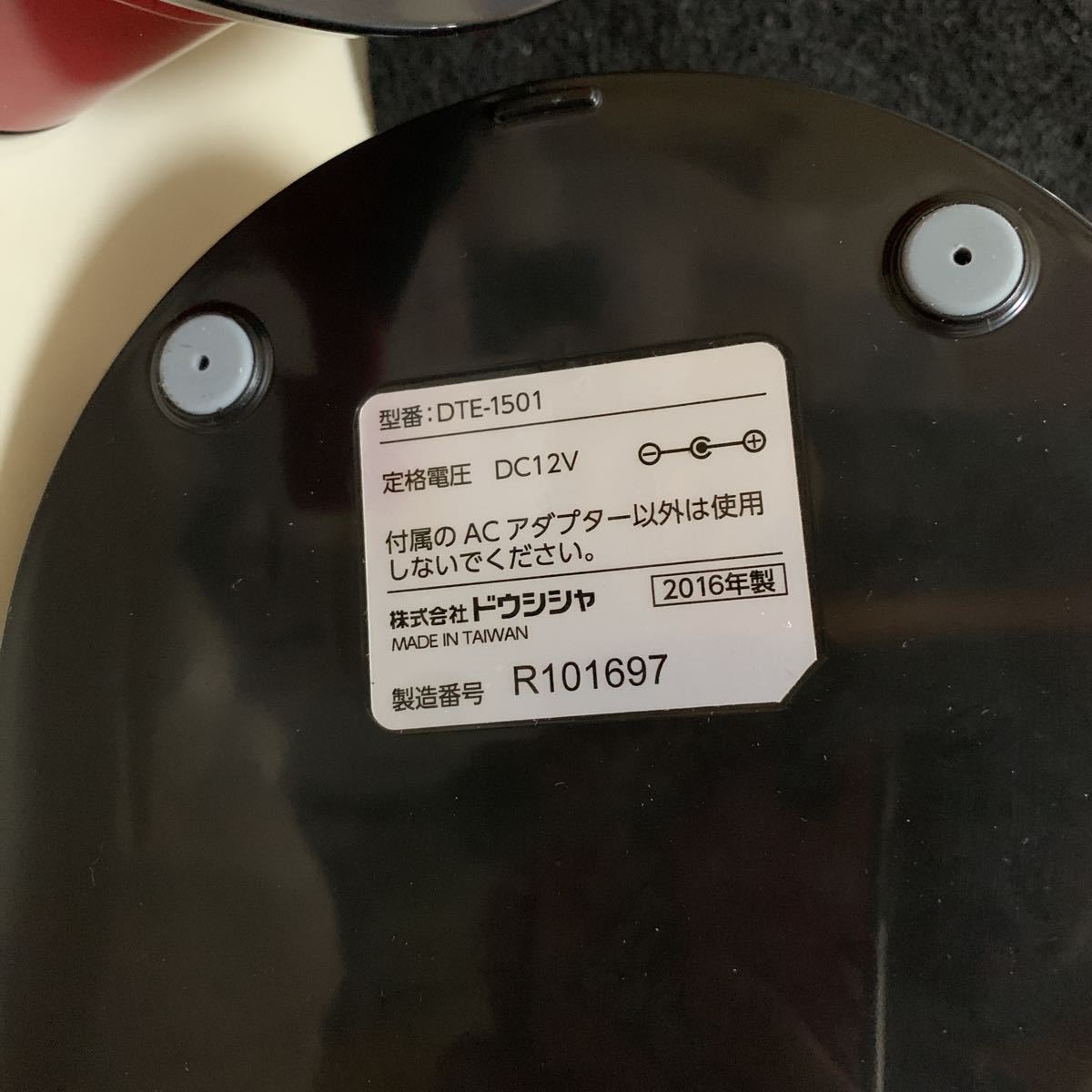 か4 卓上式換気扇 エアークリーンファン レッド DTE-1501(RD か4 卓上式換気扇 エアークリーンファン レッド DTE-1501(RD