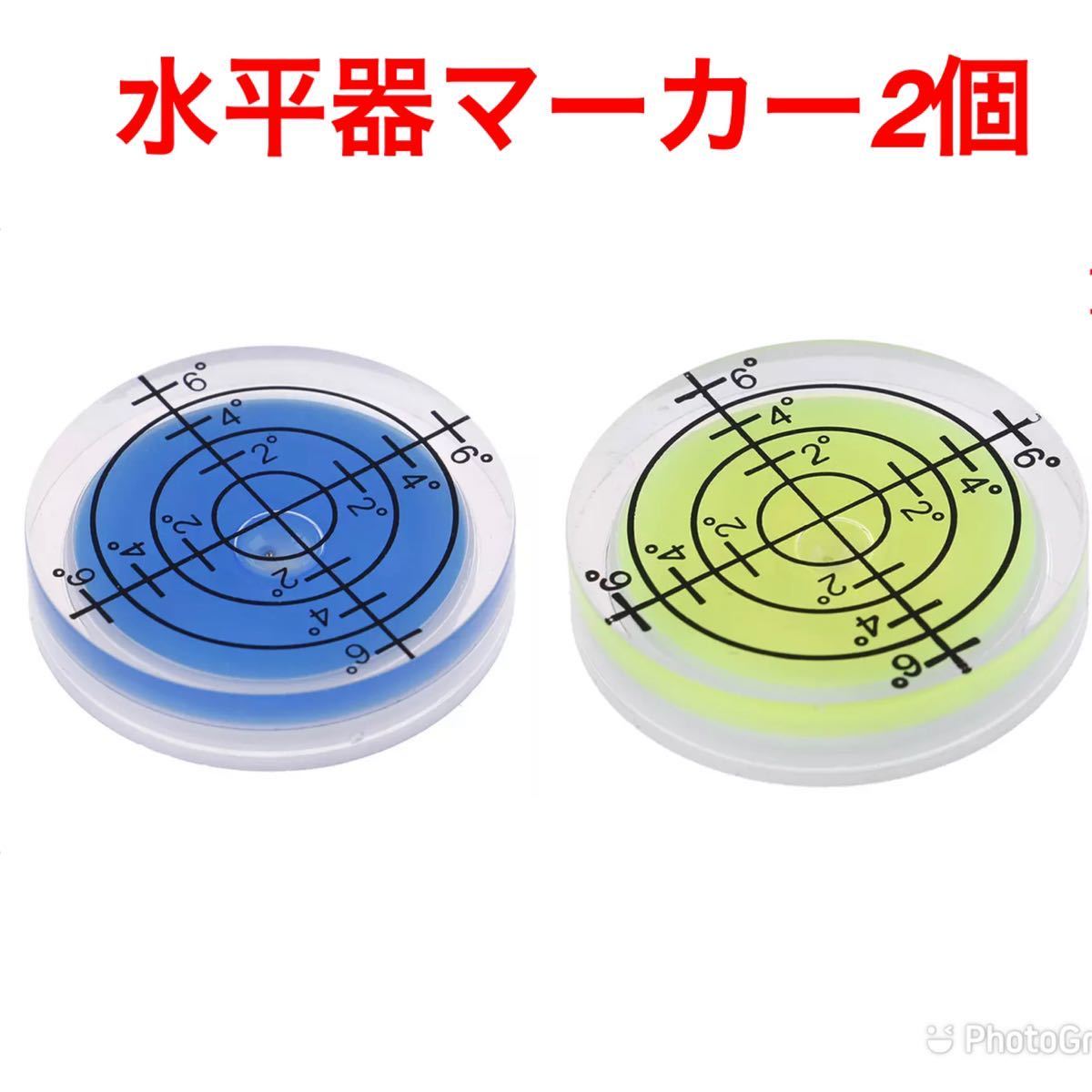 86％以上節約 2個 青 ゴルフマーカー 目盛付き 水平器マーカー ゴルフ アクセサリー 水平器