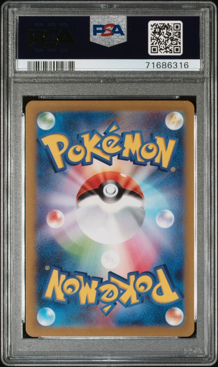 ポケモンカード PSA10 ミモザSAR(SR) スカーレット・バイオレットEX