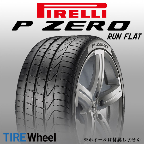 ミシュラン ラティチュードスポーツ3 255 45R20 XL (AC)T0 20インチ 4 ...