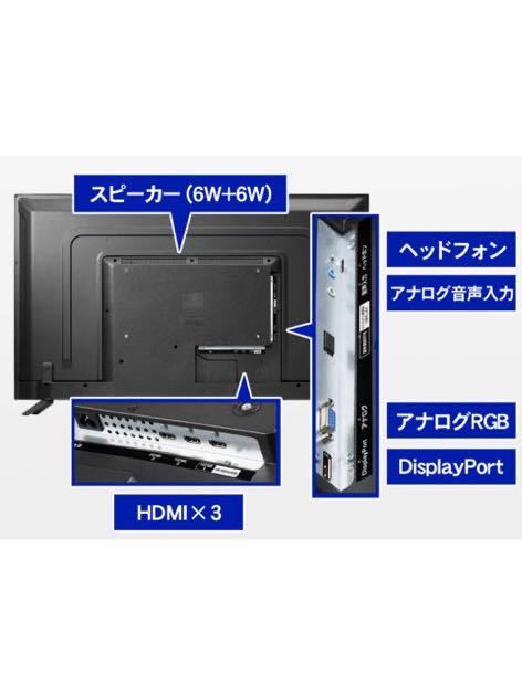 流行に EX-LD4K492DB 4K 49インチ DATA ヤフオク! 49インチモニター