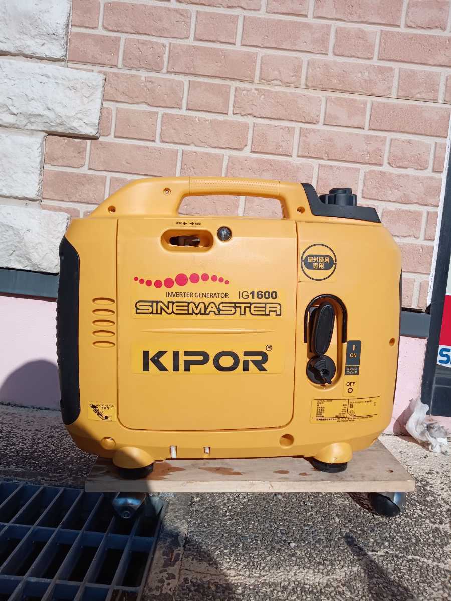 インバーター発電機 【絶版品・テスト運転のみ】 KIPOR 発電機