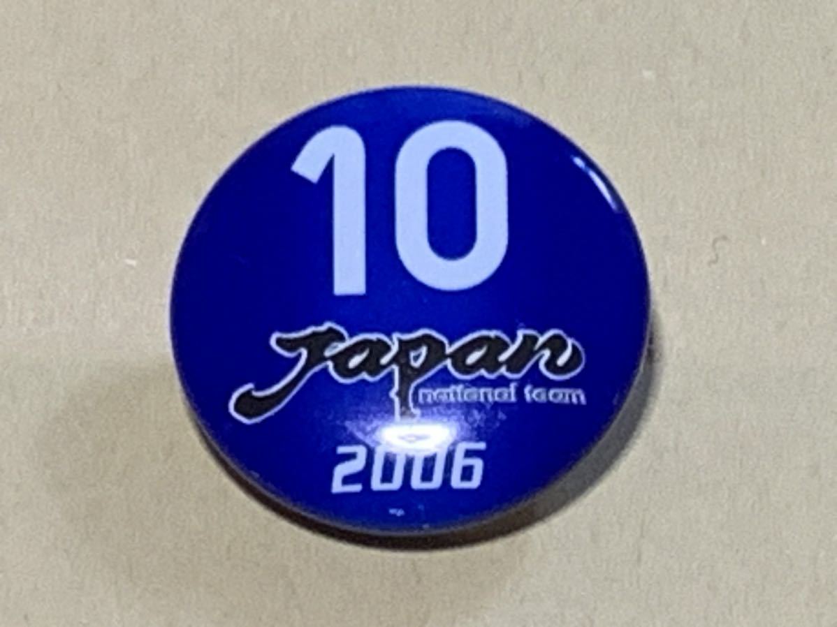 【激レア】サッカー日本代表　缶バッジ　バッヂ　背番号10 OFFICIAL GOODS 1996 JFA 非売品 2006 中村俊輔_画像1