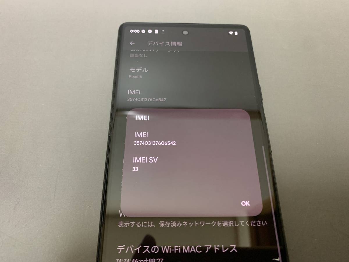 Google Pixel 6 128GB SIMフリー Stormy Black | 1501.ie