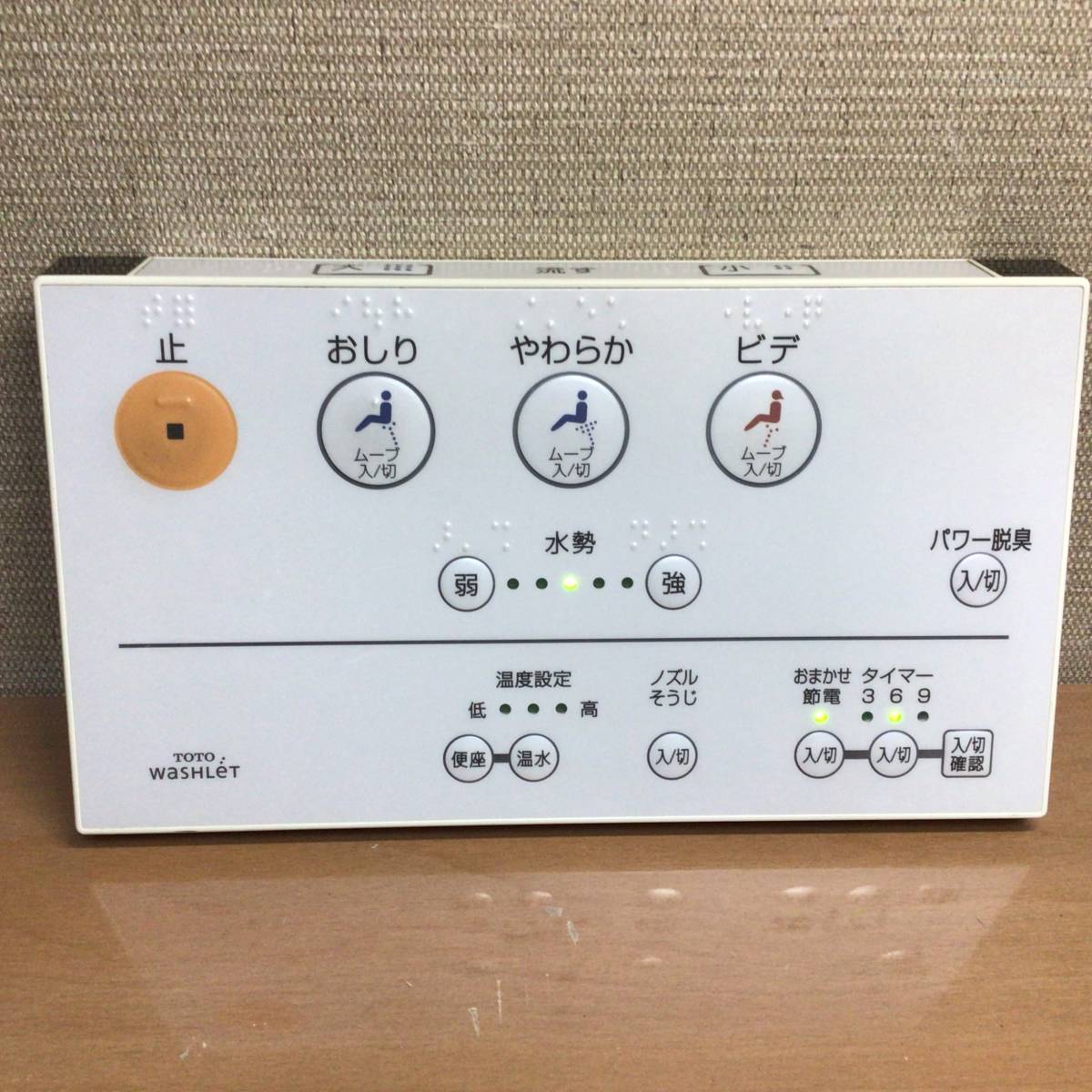 TOTO ウォシュレット トイレ用リモコン 信号確認OK|Yahoo TOTO ウォシュレット トイレ用リモコン 信号確認OK|Yahoo
