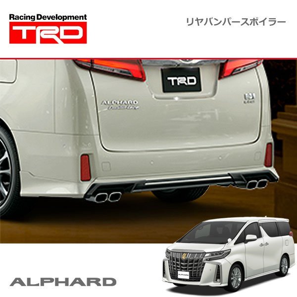 いてからの】 アルファード 20系 2.4L車 TRD ハイレスポンスマフラー