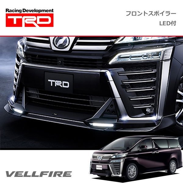 数量限定アウトレット最安価格 30ヴェルファイア バンパーとTRDエアロ