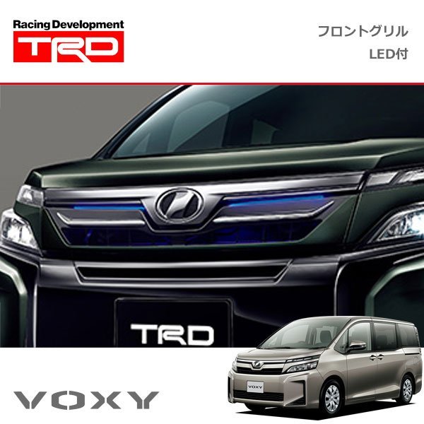 通販 TRD フロントグリル LED付 イナズマスパーキングブラックガラス