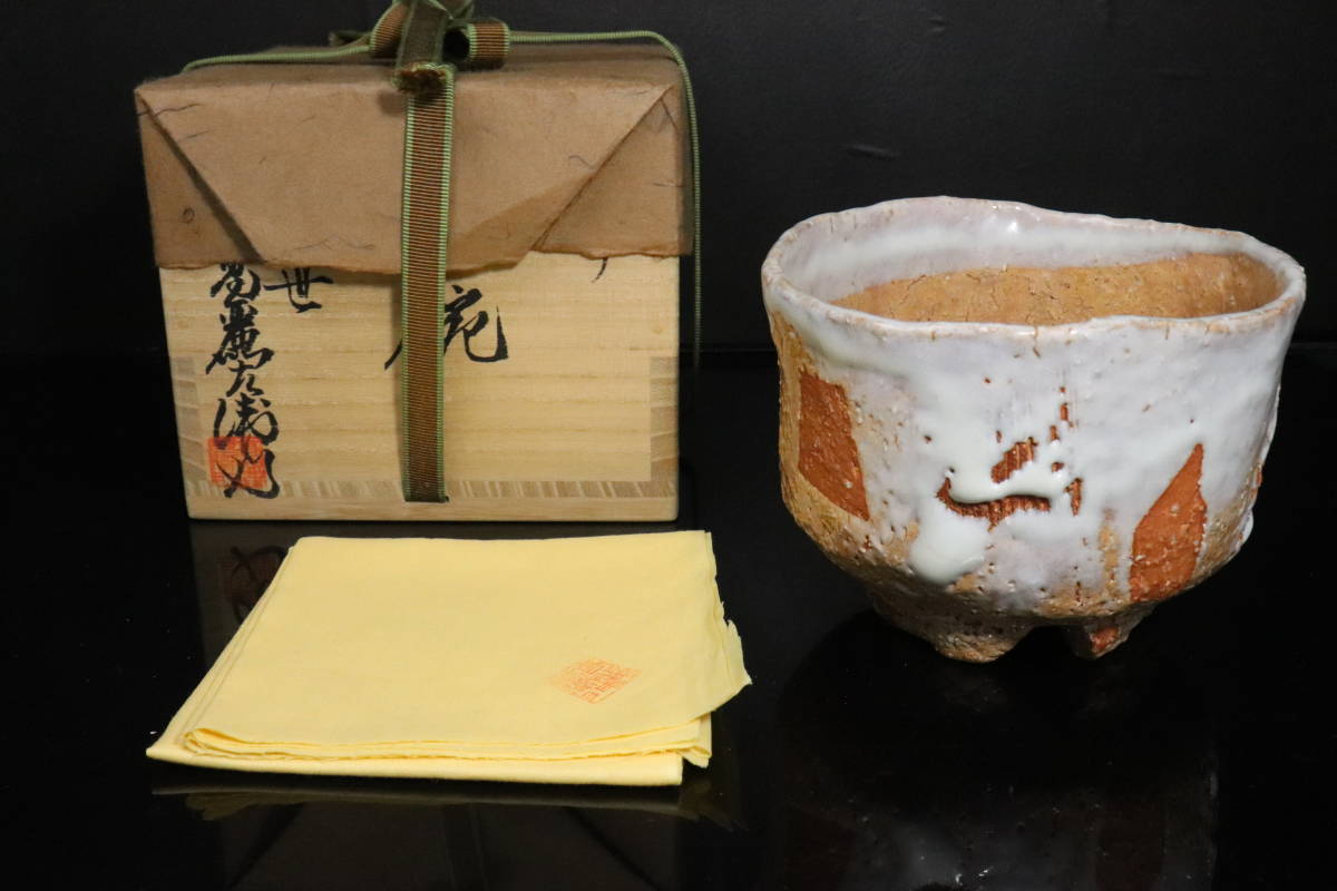 茶道具 希少品 最終特価 萩焼茶碗(十二代 坂高麗左衛門)美品 即納