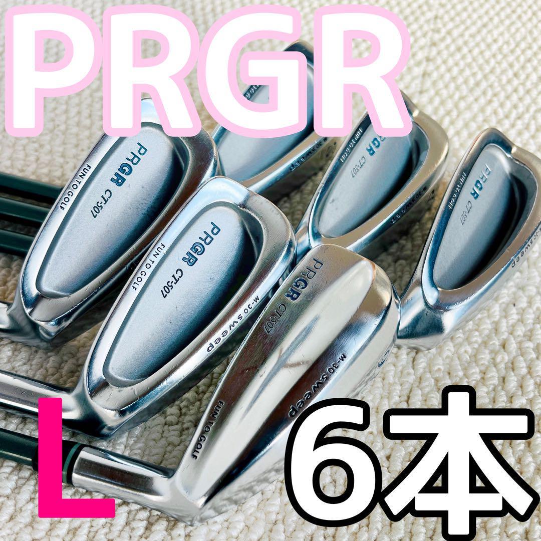 PRGR プロギア レディースアイアン 6本セット 右利き フレックスL