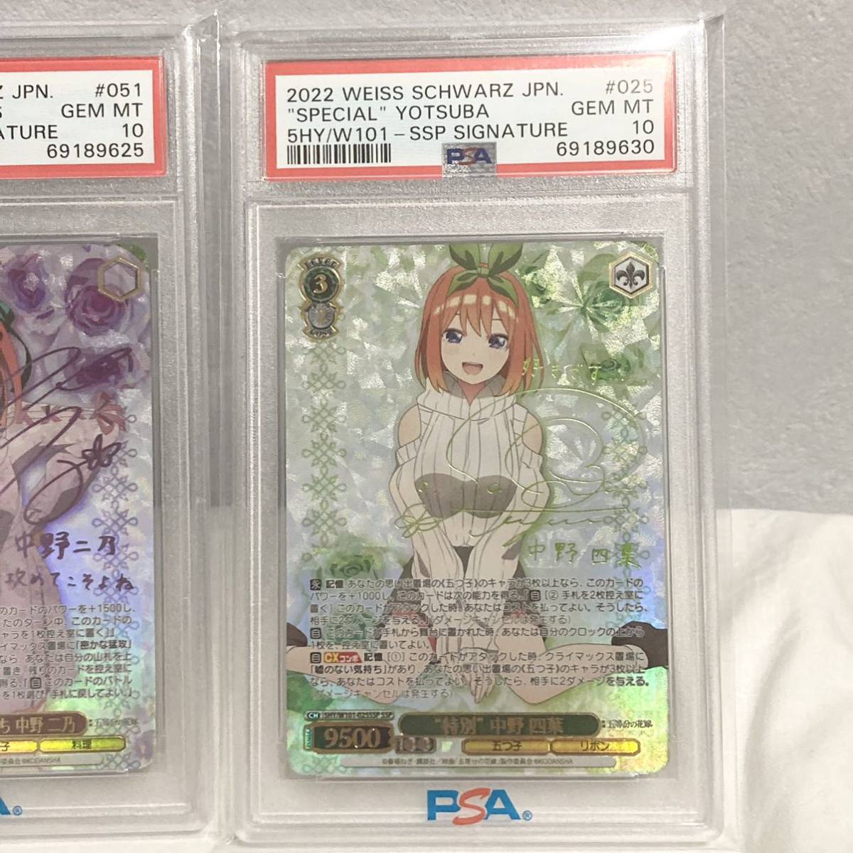 大人気! PSA10 特別 中野四葉 SSP サイン ヴァイスシュヴァルツ 佐倉