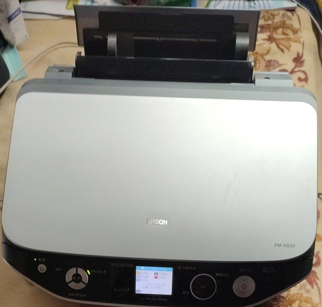 【値下げ】EPSON PM-A820 エプソン複合機(カラープリンタ、スキャナ)