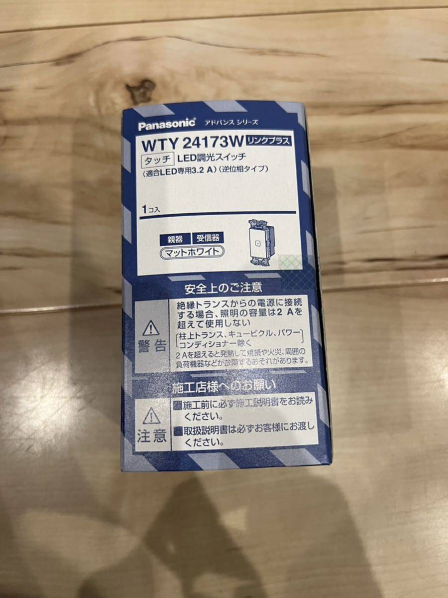パナソニック WTY24173W アドバンスシリーズ タッチLED逆位相調光