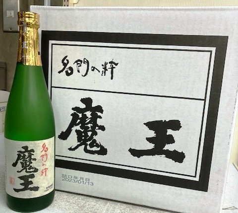 魔王720ml 1ケース 12本 2023年1月入荷分(魔王)|売買された