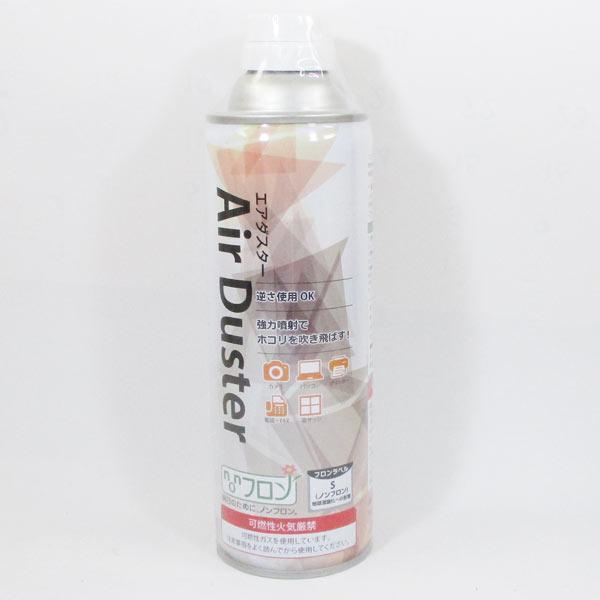  free shipping air duster 350ml non freon x2 pcs set 