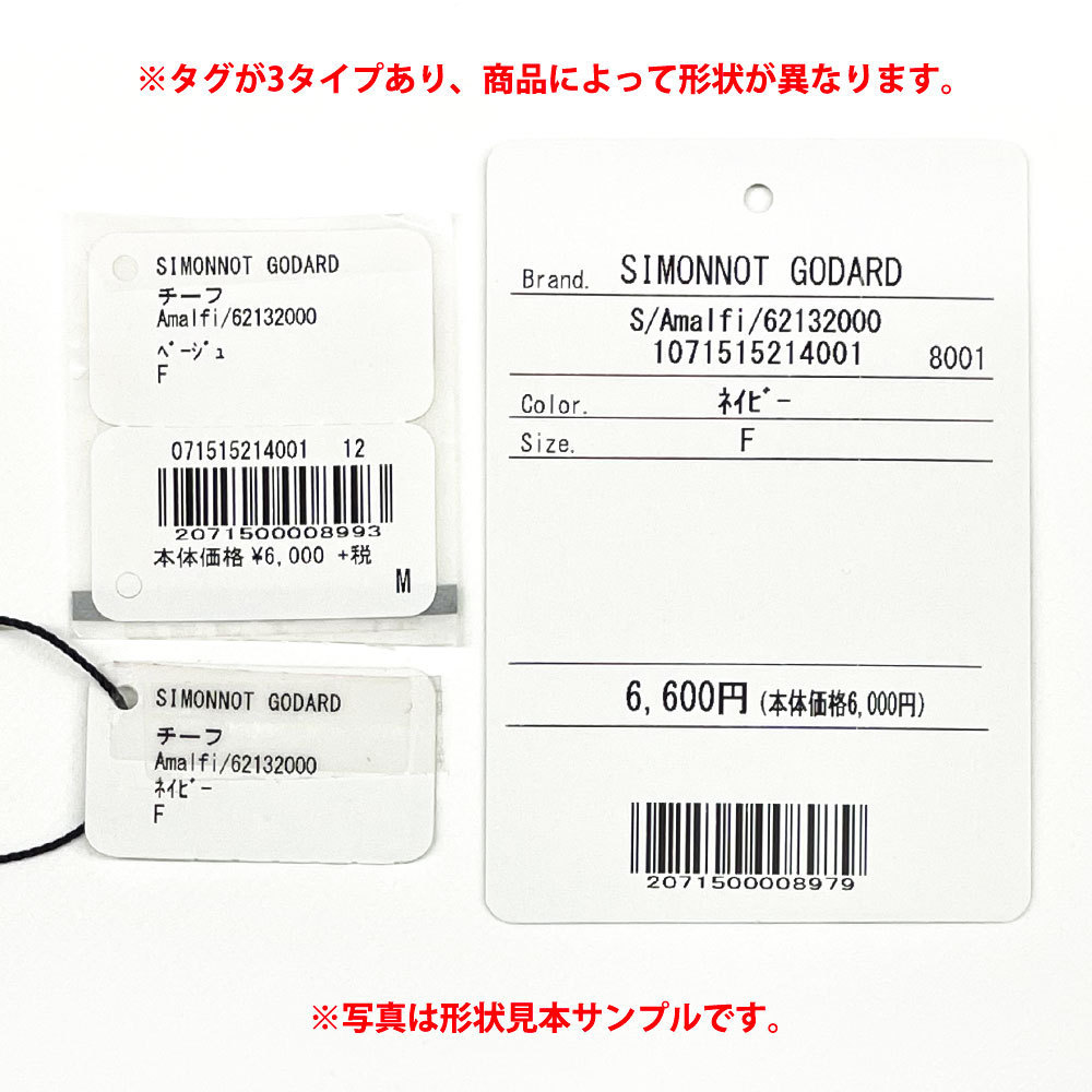 SIMONNOT GODARD シモノ ゴダール 新品・アウトレット ハンカチ チーフ コットン 綿 100％ フランス製 39.5×41.5cm グリーン_画像5