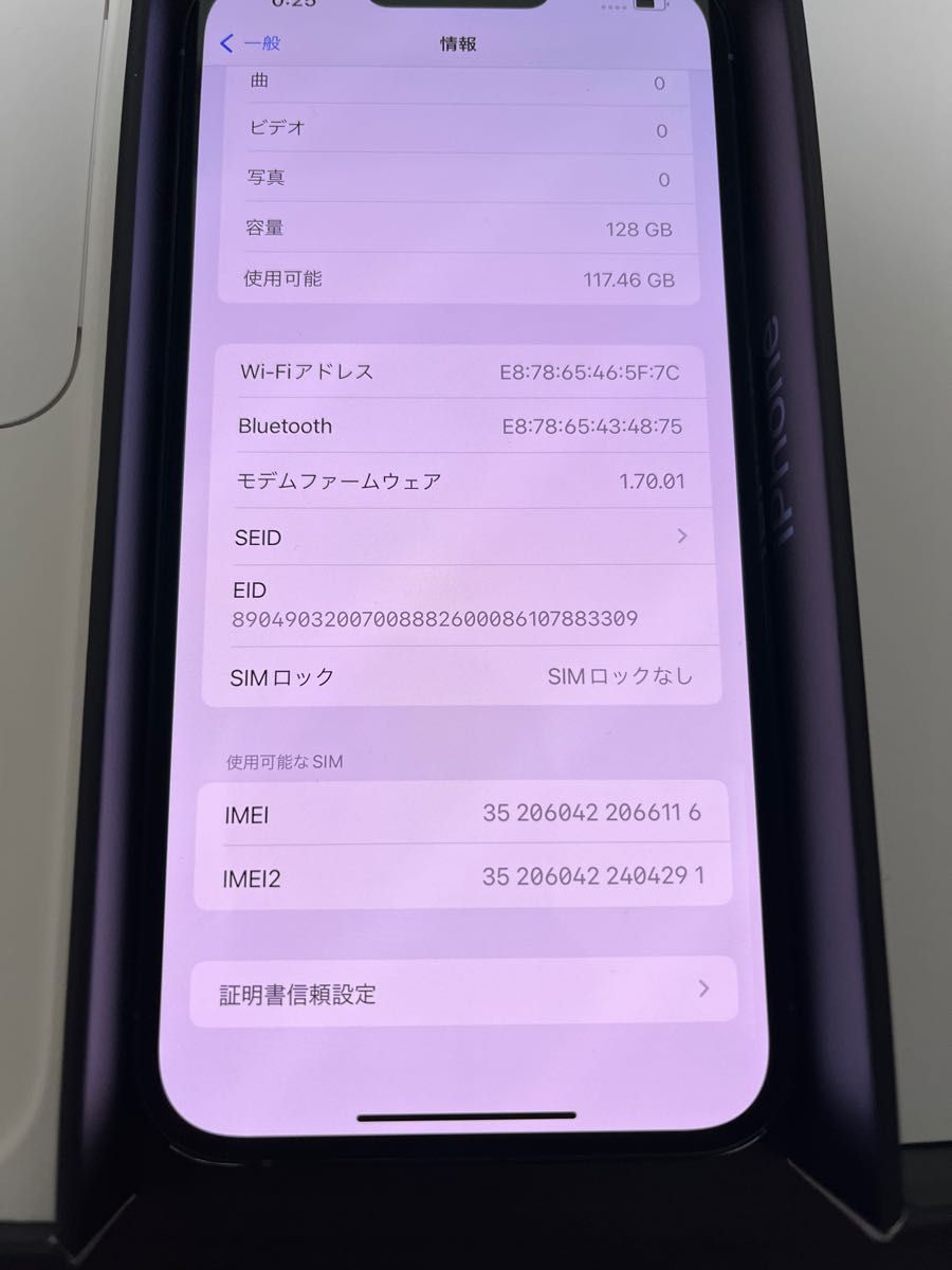 iPhone13 ProMax 128GB  シエラブルー