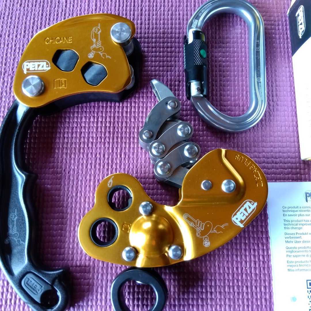 Petzl ZigZag Plus， Chicane ， OK carabiner　ペツル　ジグザグ プラス＆シケイン_画像2