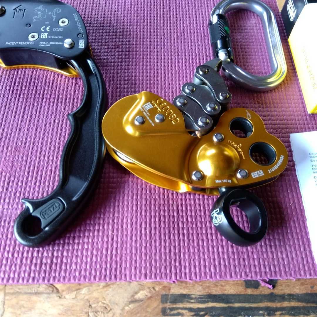 Petzl ZigZag Plus， Chicane ， OK carabiner　ペツル　ジグザグ プラス＆シケイン_画像6