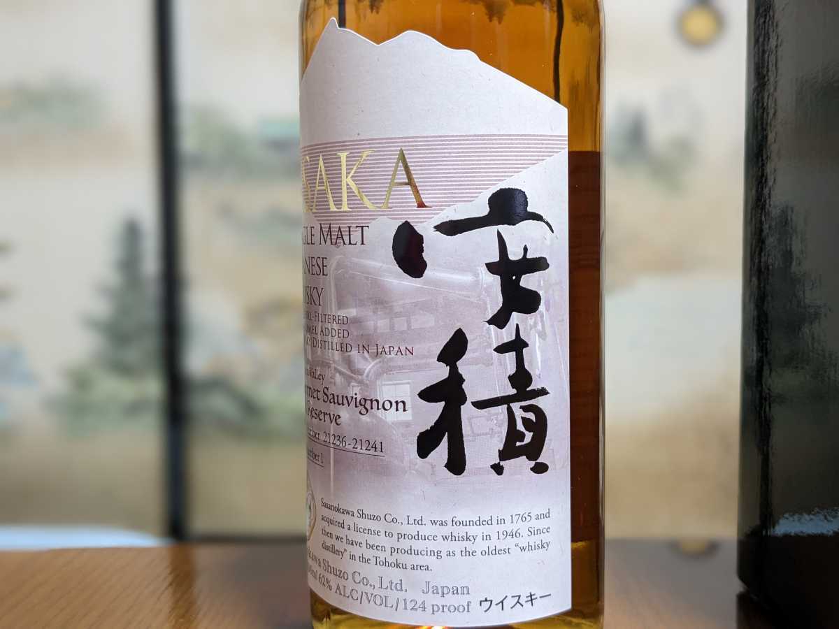 限定品】安積蒸留所 山桜 シングルモルト 安積 62% カベルネ 限定品】安積蒸留所 山桜 シングルモルト 安積 62% カベルネ
