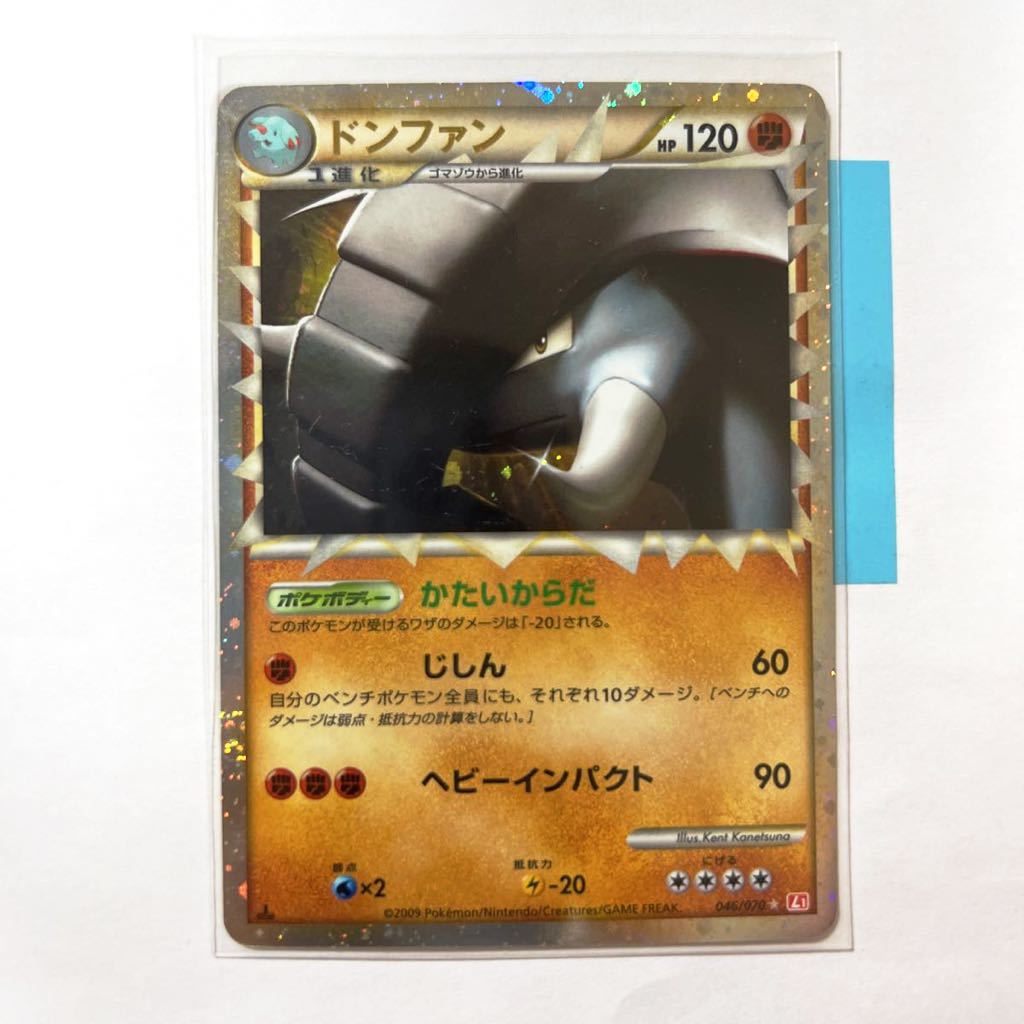ポケモンカード ピカチュウVMAX PROMO D 123/S-P トレカ ポケモンカード ピカチュウVMAX PROMO D 123/S-P トレカ